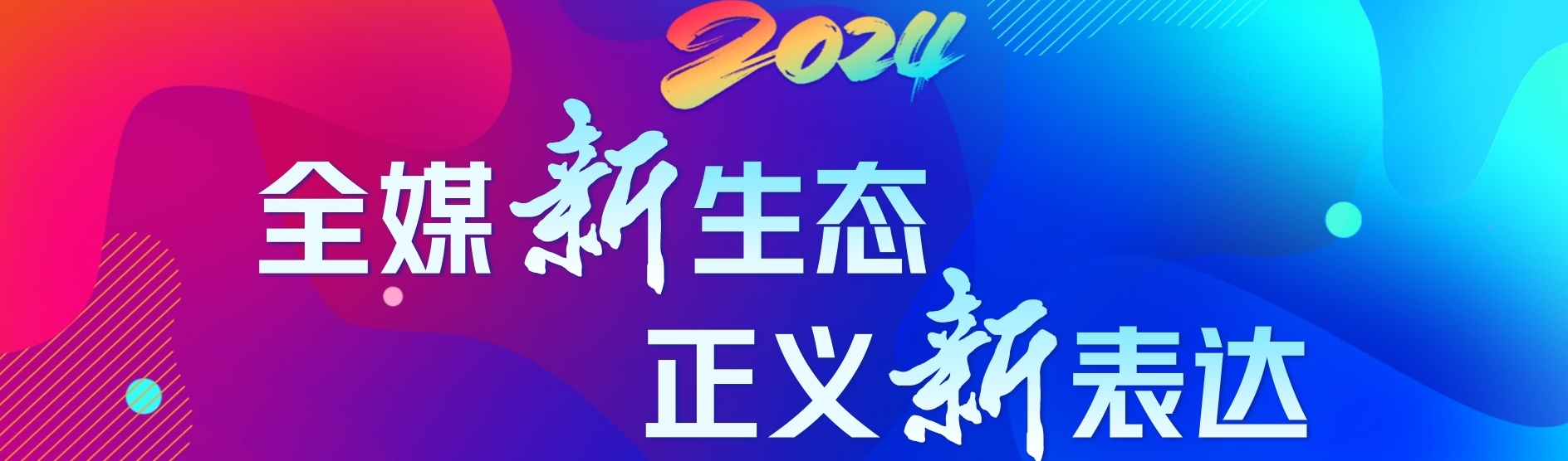 微信截圖_20250102111709.png